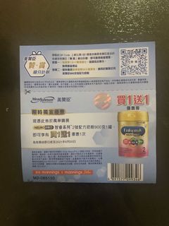 （分類：）位於 。 由 jackylovesengland 提交（商品編號 1078735743，圖片 1）。簡介： 。