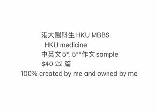 （分類：）位於 。 由 helpyou_survive_dse 提交（商品編號 1078735799，圖片 1）。簡介： 。