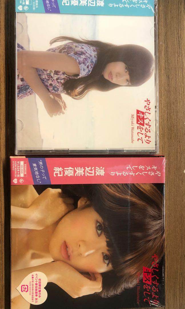 Nmb48 渡邊美優紀cd 日本明星 Carousell