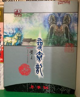 （分類：）位於 。 由 shh0629 提交（商品編號 1078623148，圖片 1）。簡介： 。