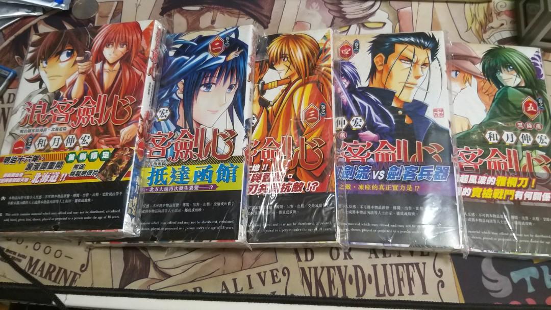 文化傳訊漫畫出品和月伸宏作品浪客劍心北海道篇 第1 5集 未完 興趣及遊戲 書本 文具 漫畫 Carousell