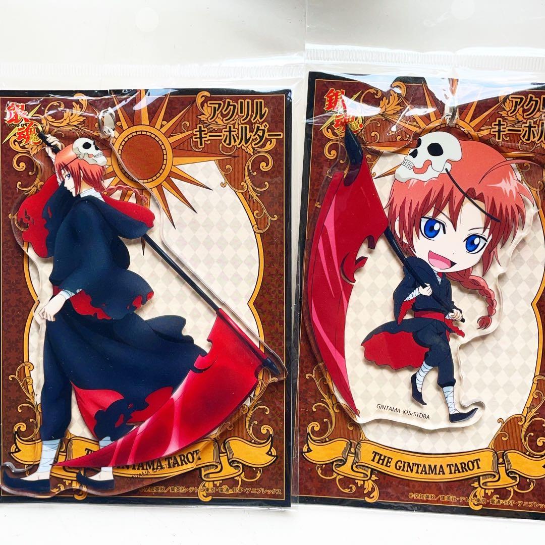 銀魂神威死神塔羅牌壓克力掛件acrylic 亞克力亞架力 其他 其他 Carousell 銀魂神威死神塔羅牌壓克力掛件acrylic 亞克力亞架力 其他 其他 Carousell