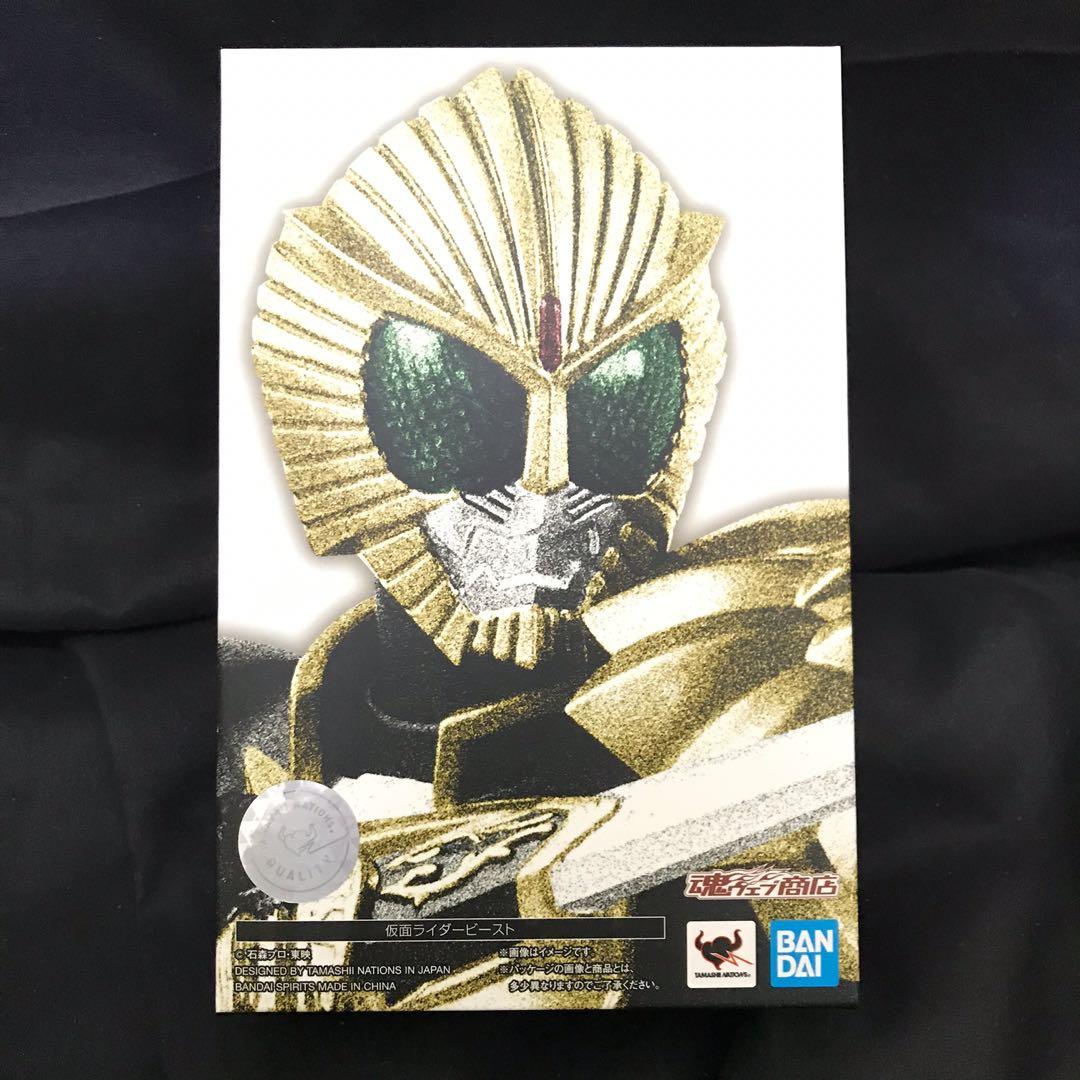 日版中古 真骨雕beast Shf S H Figuarts 真骨彫masked Kamen Rider Wizard 平成拉打幪面超人 玩具 遊戲類 玩具 Carousell