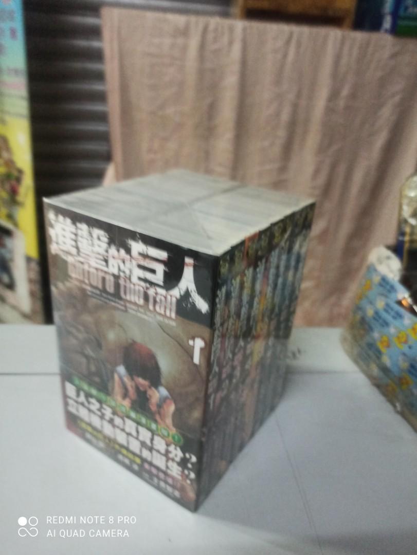進擊的巨人before The Fall 外傳 諫山創 涼風涼 士貴智志 東立出版 書本 文具 漫畫 Carousell