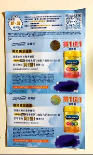 （分類：）位於 。 由 irenelo0 提交（商品編號 1078568561，圖片 1）。簡介： 。