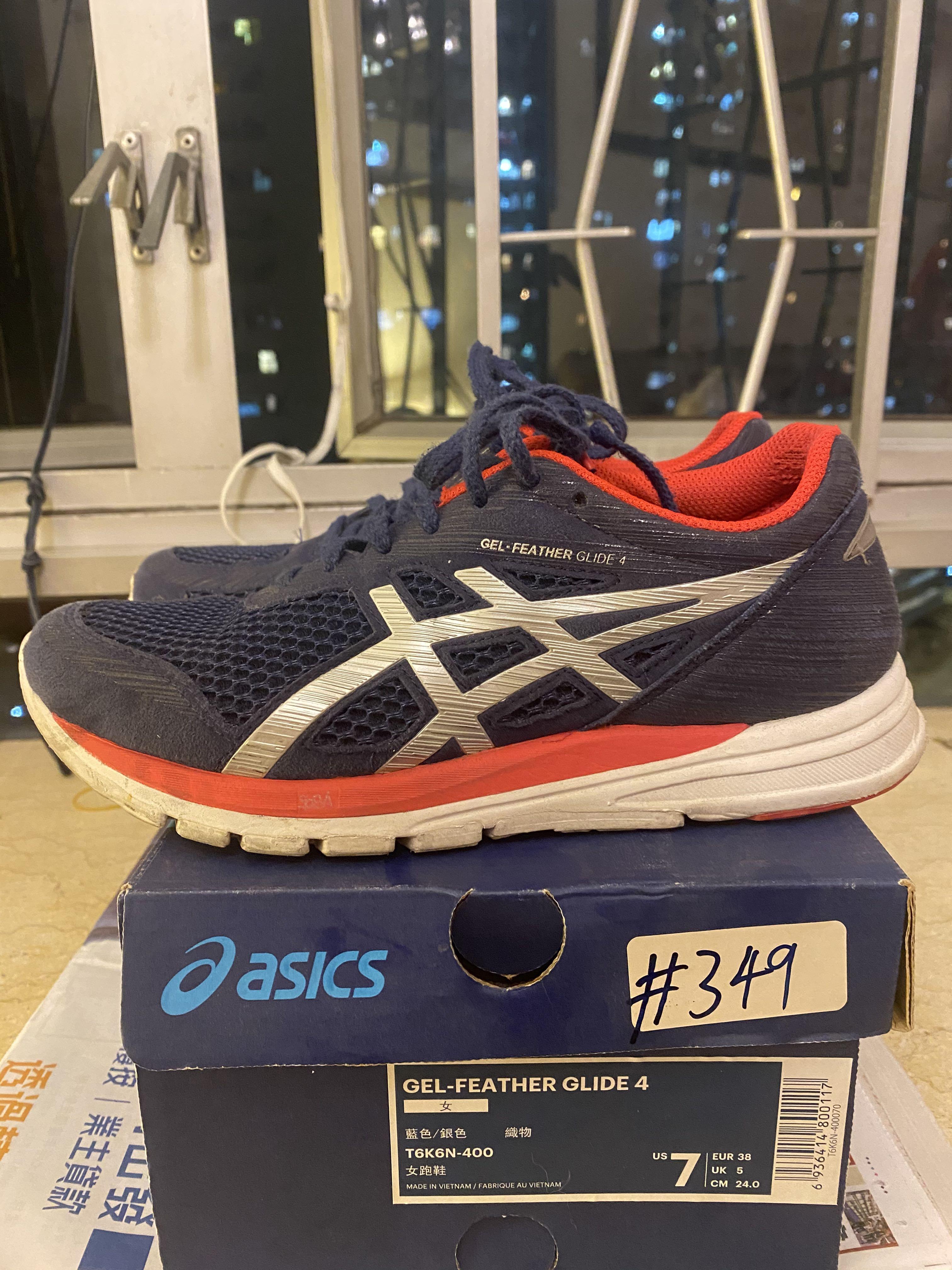 Asics Gel feather glide 4 Carousell
