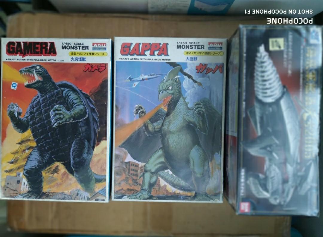 Bandai 日本懺滅哥斯拉哥斯拉ゴジラgojira Godzilla 核能戰艦潛艇 Gamira 加米拉卡美拉ガメラ Gamera 駕瞑羅米拉卡美拉模型一齊出售 玩具 遊戲類 玩具 Carousell