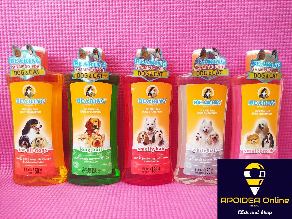Bearing Tick and Flea Dog Shampoo (150ml) ANTI TICK (garapata) AND FLEA