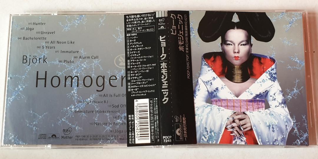 Aesthetic Institute @y2k_aesthetic Some of the original CD and cassette  pressings of Bjork's Post (1995) were packaged inside a transparent  polypurse. - iFunny Brazil