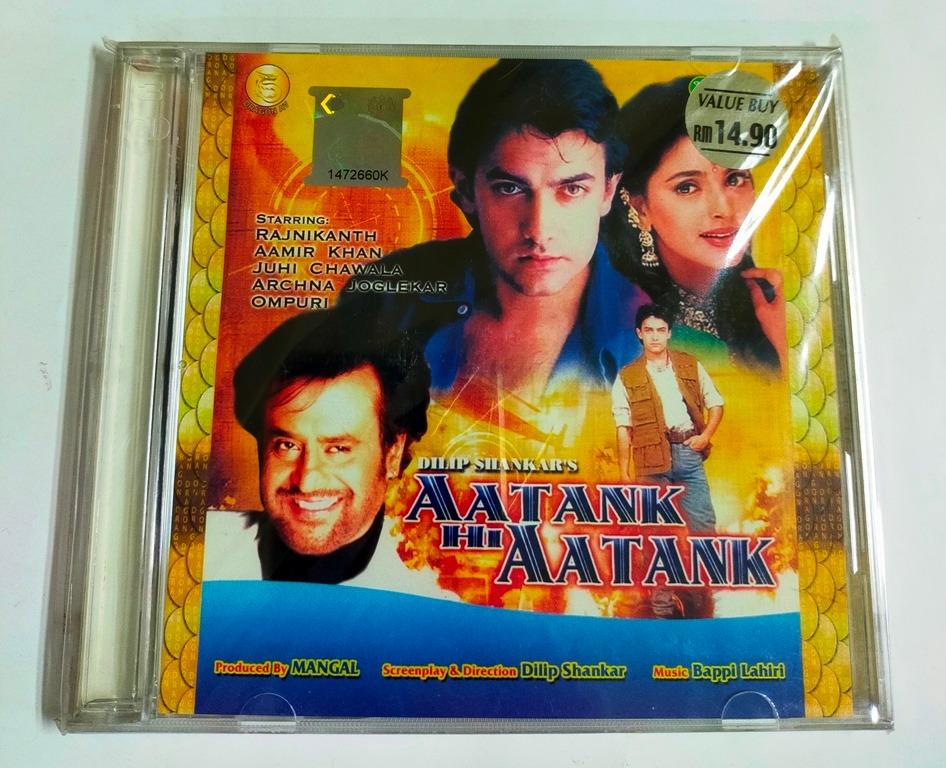 Aatank hi aatank 1995 discount