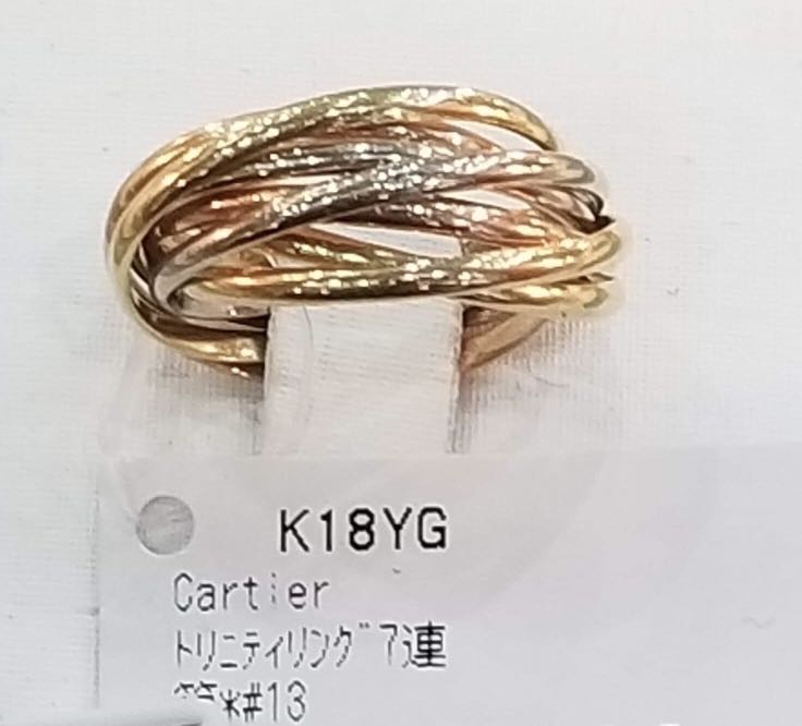 Cartier 7 band trinity ring shop