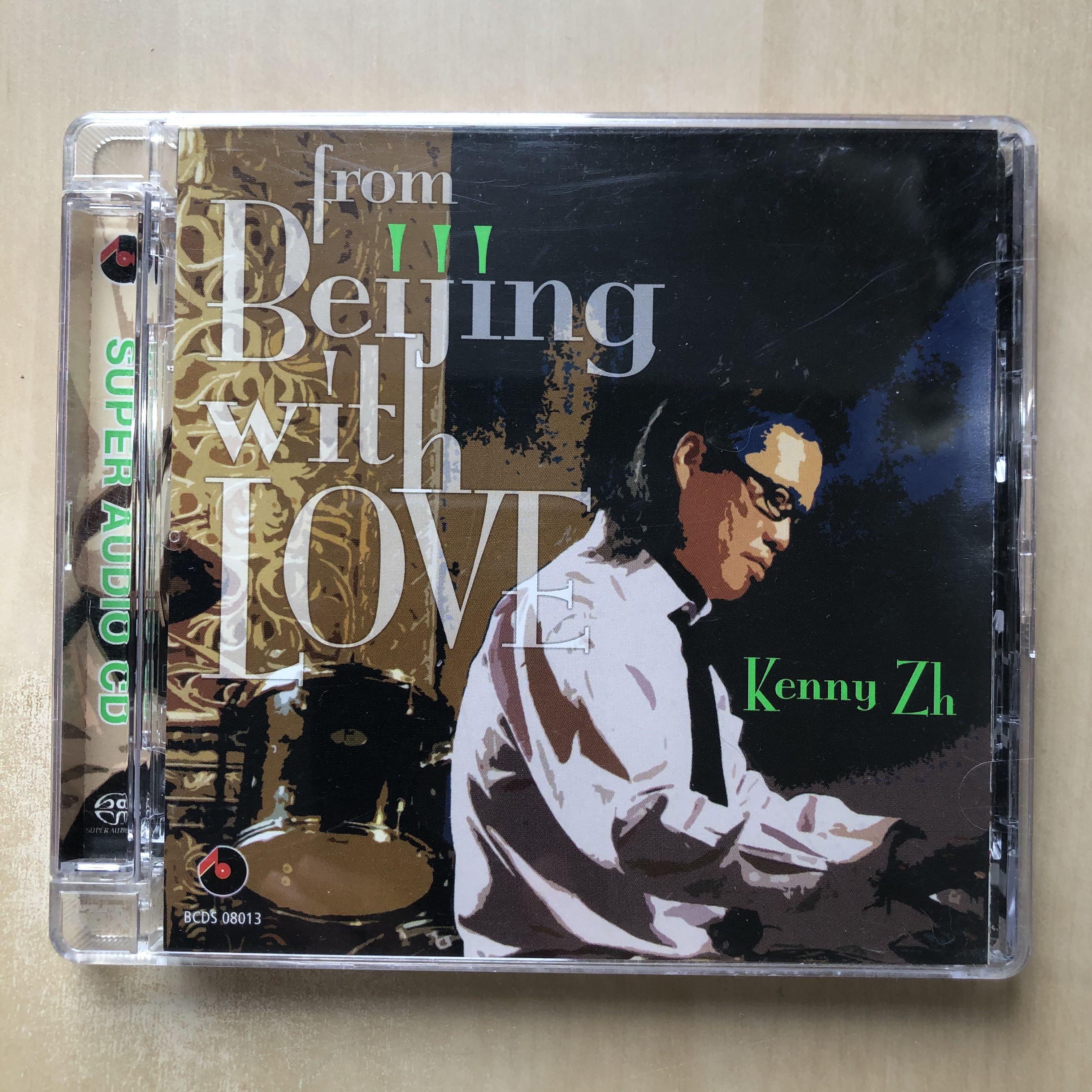 CD丨鄭子固Kenny Zh - From Beijing With Love (SACD) 日本壓碟玉石