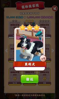 （分類：）位於 。 由 totochannt 提交（商品編號 1078631884，圖片 1）。簡介： 。