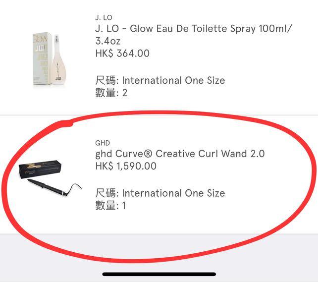 Ghd curve 2.0 hot sale creative curl wand