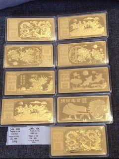 Gold Bars in  24 karat