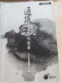 （分類：）位於 。 由 dseisdepressing 提交（商品編號 1078609994，圖片 1）。簡介： 。
