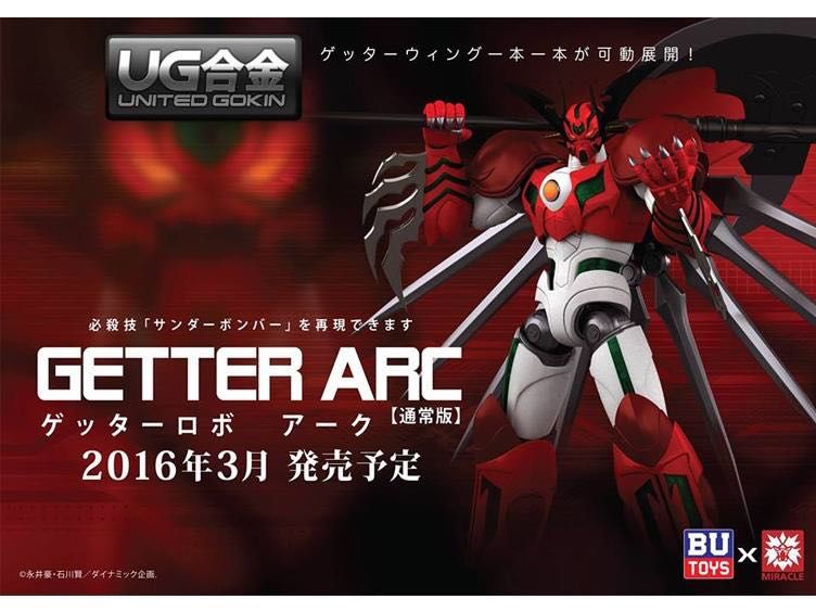 Icarus Toys Ug 01 Getter Arc Hobbies Toys Toys Games On Carousell