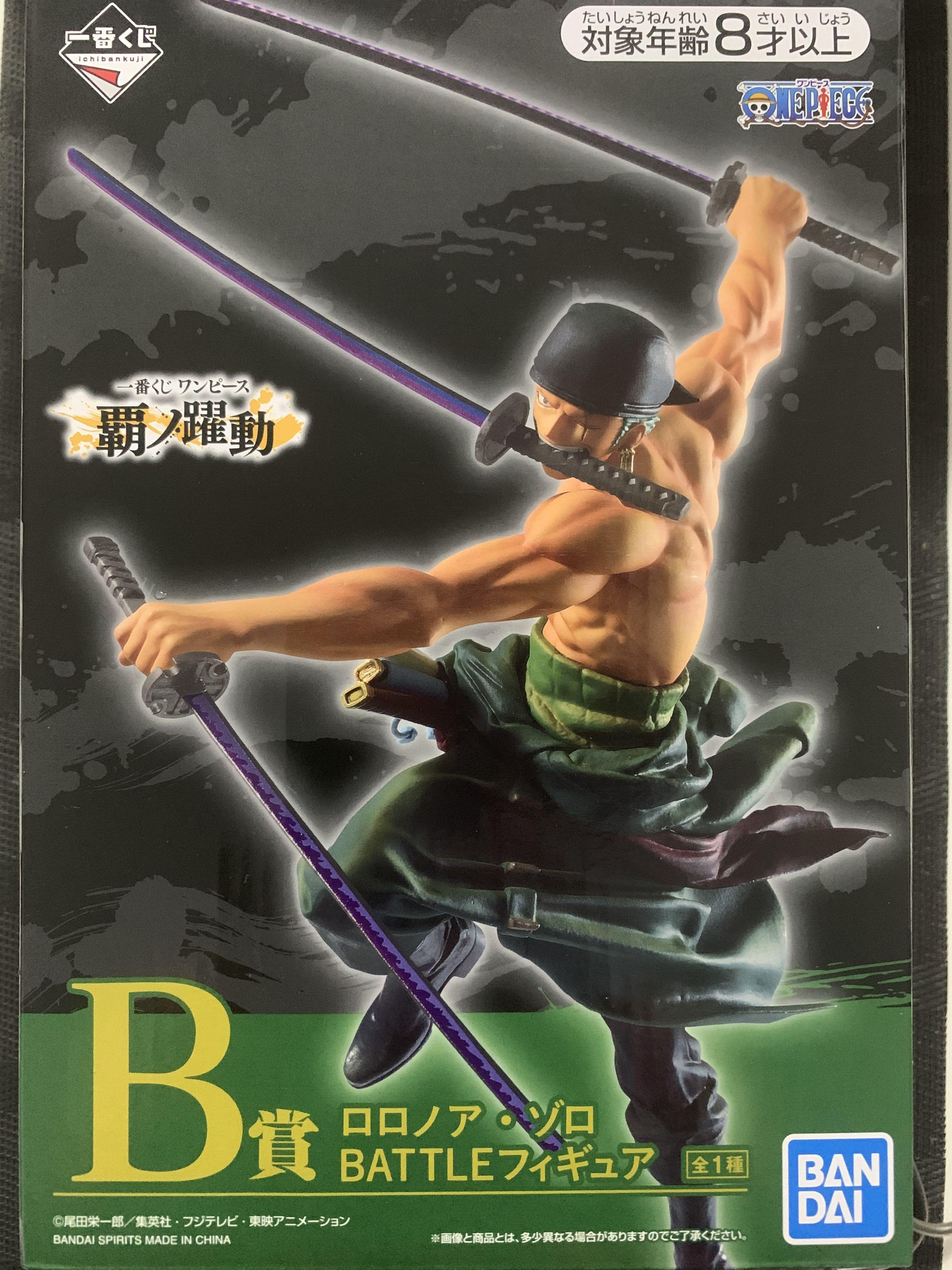 Ichiban Kuji One Piece Double Chance Prize B Zoro Toys Games Bricks Figurines On Carousell