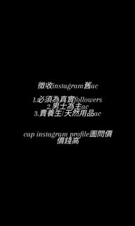 （分類：）位於 。 由 deer_isme 提交（商品編號 1078623449，圖片 1）。簡介： 。