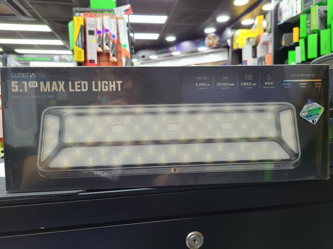 全新行貨 Lumena 5 1ch Max Led Light 60lm mah Cree Ip54 露營燈 傢俬 家居 保安及門鎖 保安系統及閉路電視 Carousell