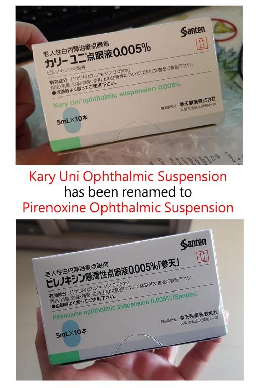 (PreOrder) Pirenoxine Eye Drop (Kary Uni) (10 Bottle) For Dog / Pet