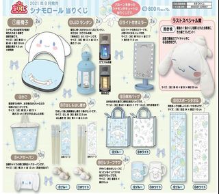 （分類：）位於 。 由 redda_anime_p 提交（商品編號 1078628597，圖片 1）。簡介： 。