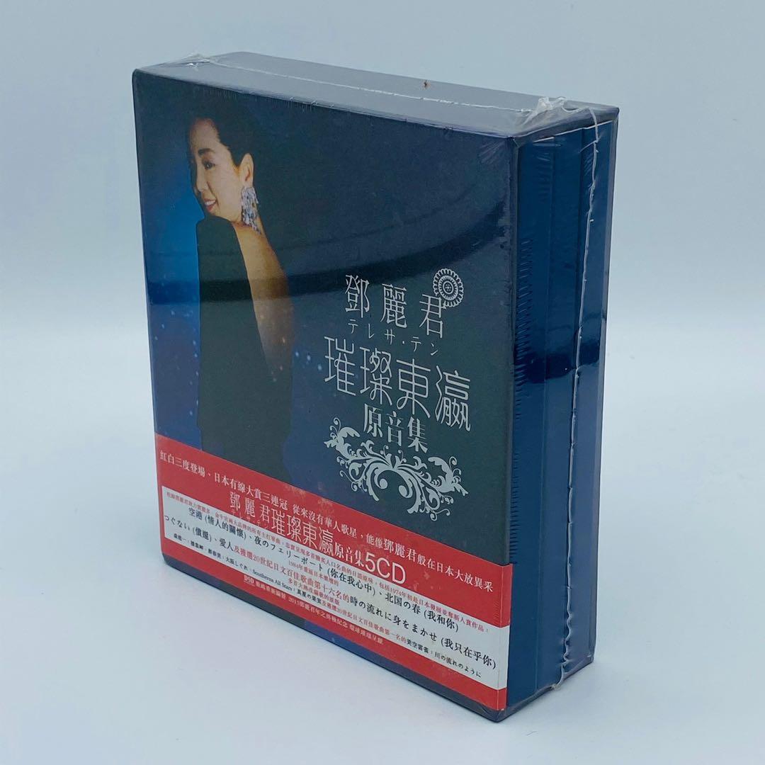 鄧麗君/Teresa Teng/璀璨東瀛原因集/5CD BOXSET/香港環球Universal Music HK