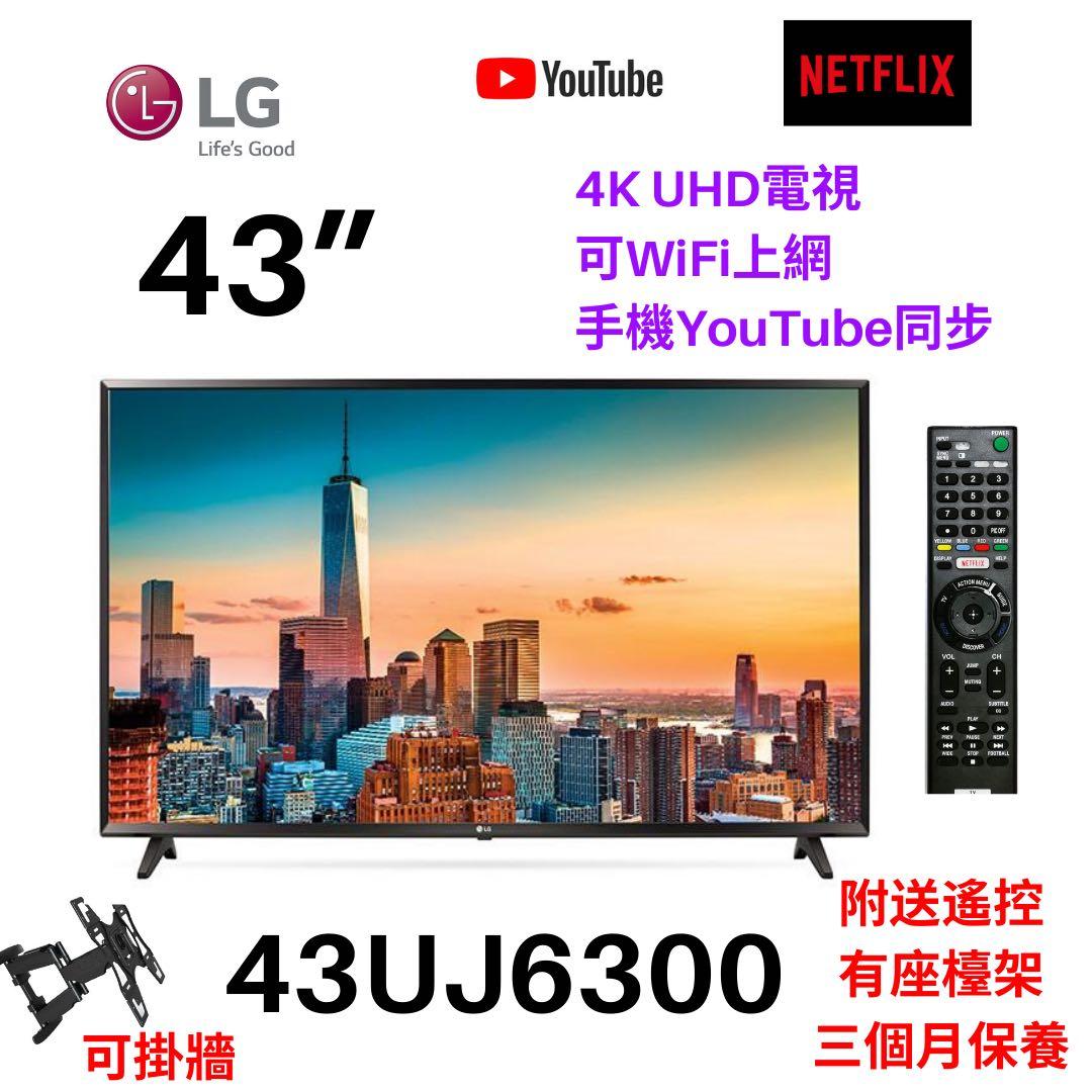 Lg 43uj6300 discount
