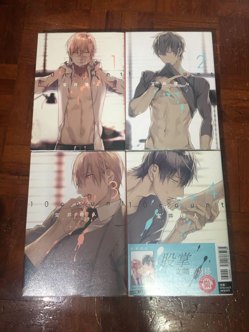 18+BL漫畫10 Count 1-4 寶井理人, 興趣及遊戲, 書本& 文具, 漫畫- Carousell