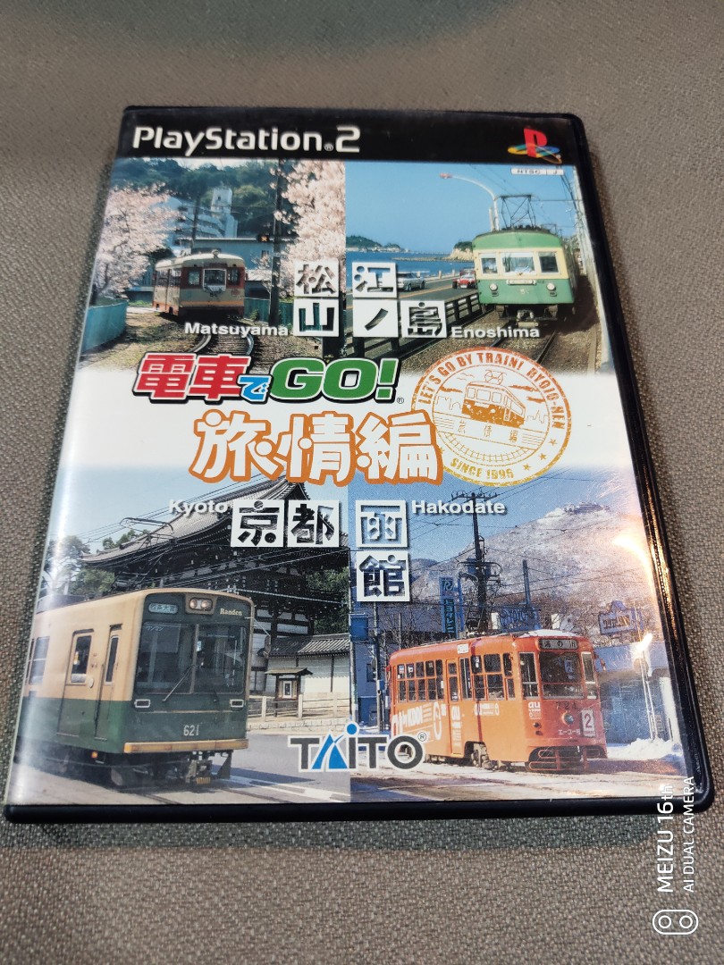 02年日本製版 Sony Playstation2 Ps2 遊戲 電車go 旅情編京都函館 遊戲機 遊戲機遊戲 Carousell