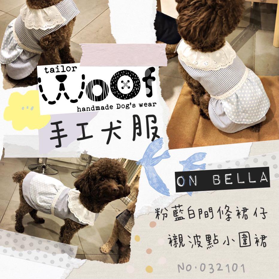 手工犬服 寵物用品 寵物衣服 Carousell