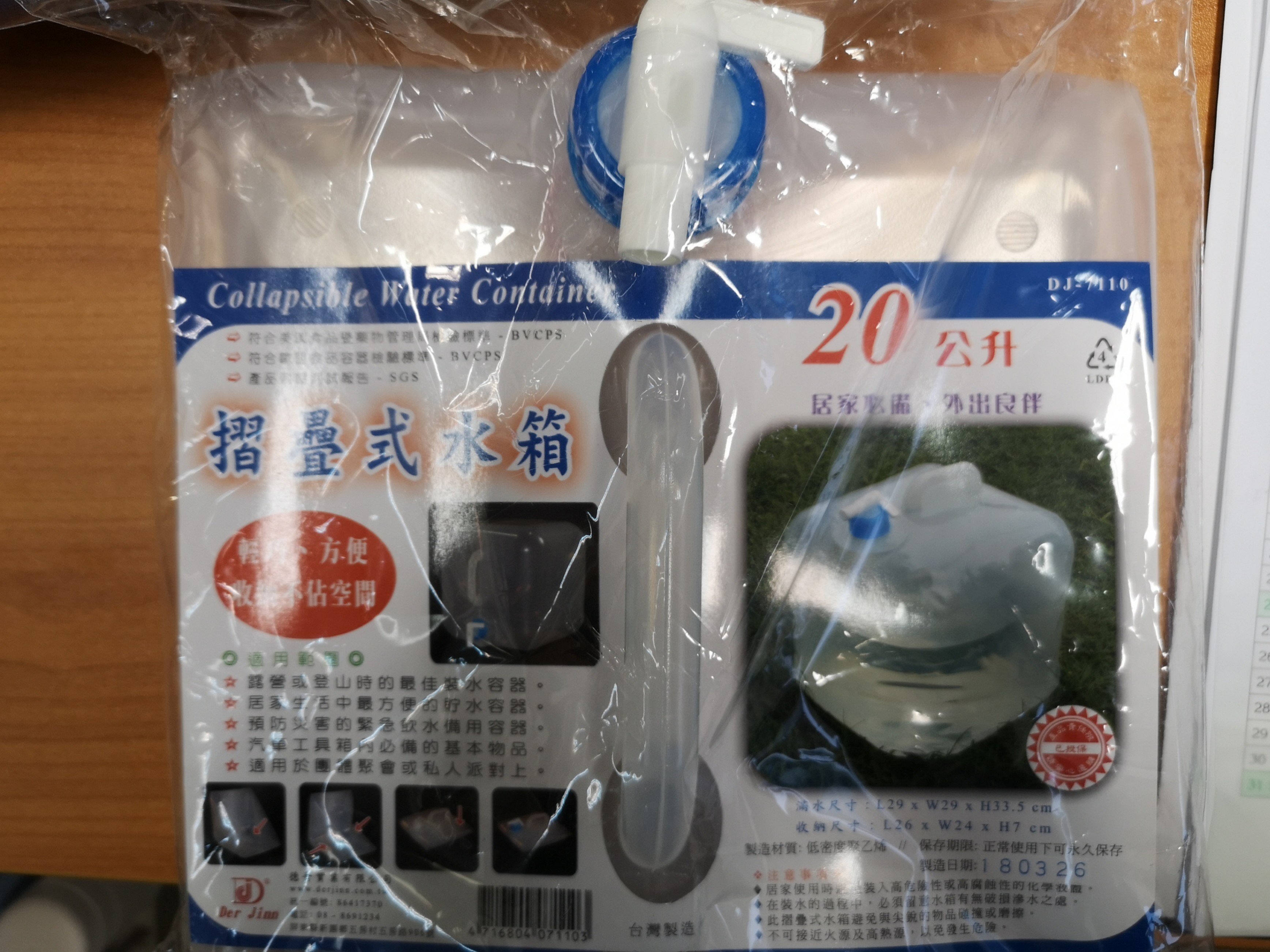 (分類:)位於 。 由 emma_yip 提交(商品編號 1073021843,圖片 1)。簡介: 。