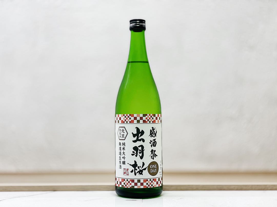 本物品質の 久保田 萬壽 長期熟成酒 古酒 10年物 1800ml 日本酒 - www