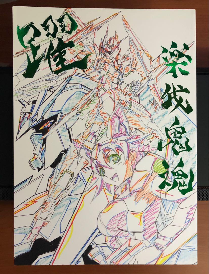 大張正己c94本 躍 楽我鬼魂 書本 文具 漫畫 Carousell 大張正己c94本 躍 楽我鬼魂 書本 文具 漫畫 Carousell