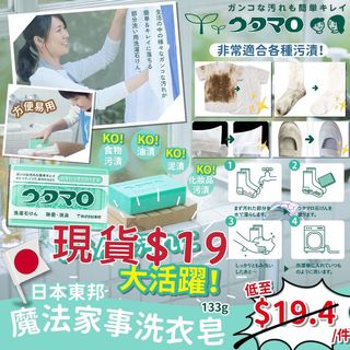 （分類：）位於 。 由 prettymahk 提交（商品編號 1073083819，圖片 1）。簡介： 。