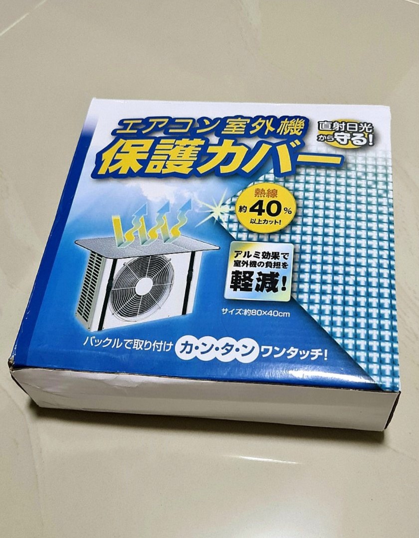 Aircon compressor /condenser cover, TV & Home Appliances, Air Conditioners & Heating on Carousell