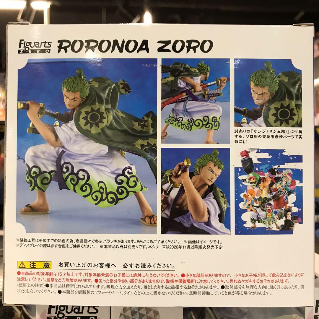 Figuarts ZERO - Roronoa Zoro -Battle Ver. Rengoku Onigiri-animota