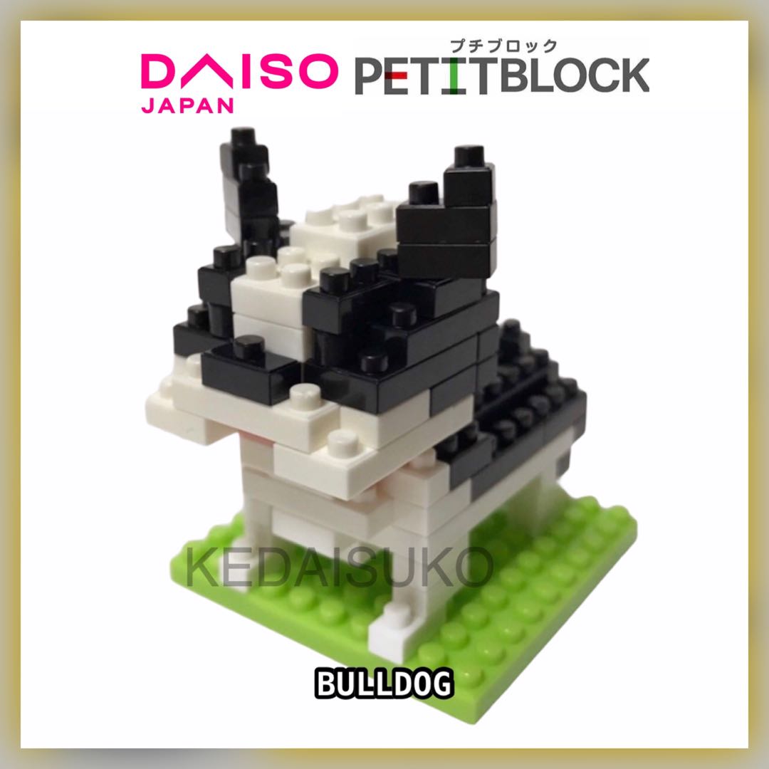 Daiso deals lego animals