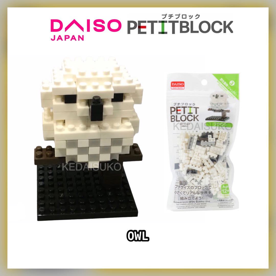 Nanoblock daiso best sale