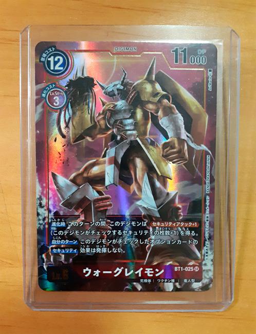 kill la kill card sleeves Ryker main image 0