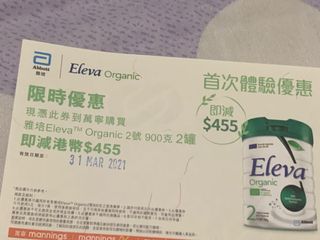 （分類：）位於 。 由 kitty4ks 提交（商品編號 1072951550，圖片 1）。簡介： 。