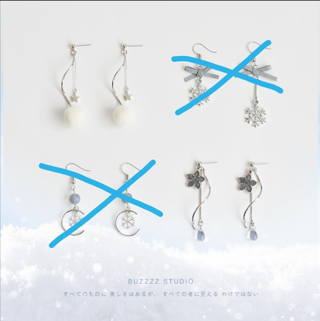 Japanese Style Earrings Women s Fashion Jewelry Organisers Earrings on Carousell