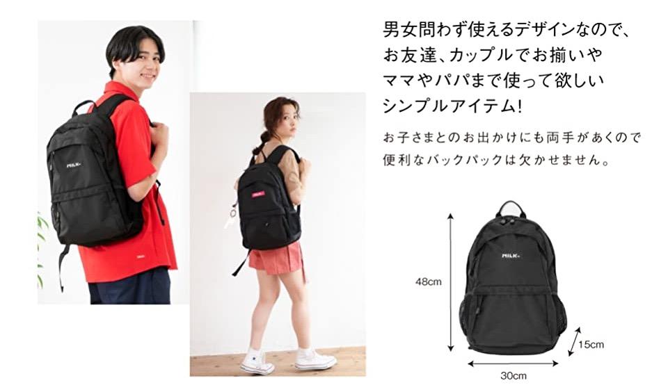 New Milkfed Backpack Big 容量21l 21 春夏 Navy 藍色 Pink 粉紅色 Black 黑色 日系時款經典背囊 書包 Gregory Milkfed Milkfedhk Milkfeddaypack Backpack 男裝 運動服裝