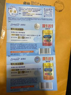 （分類：）位於 。 由 daudau123 提交（商品編號 1073038641，圖片 1）。簡介： 。