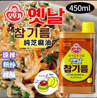 （分類：）位於 。 由 happigrocery 提交（商品編號 1072956444，圖片 1）。簡介： 。