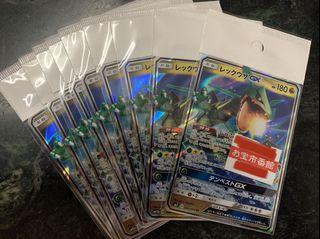  Pokemon Card Japanese - Rayquaza GX 068/096 SM7 - Holo : Toys &  Games