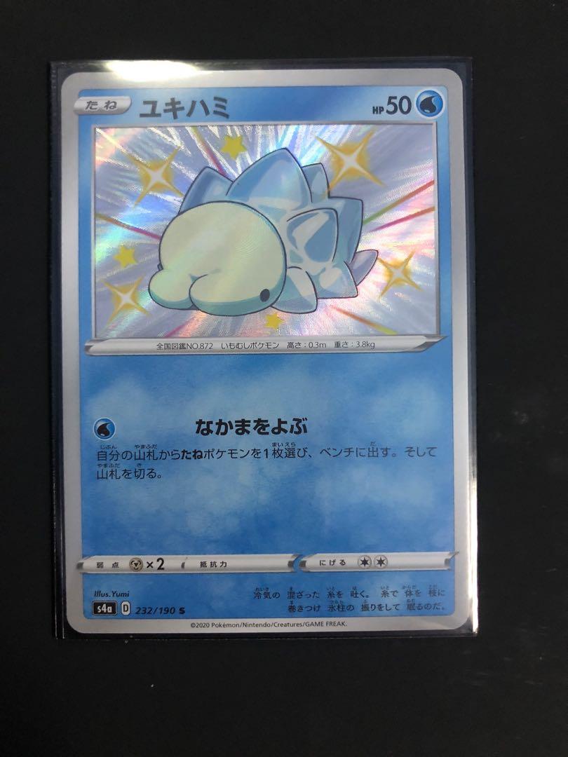 Pokemon Card Japanese Shiny Snom 232 190 Toys Games Board Games Cards On Carousell Pokemon Card Japanese Shiny Snom 232 190 Toys Games Board Games Cards On Carousell