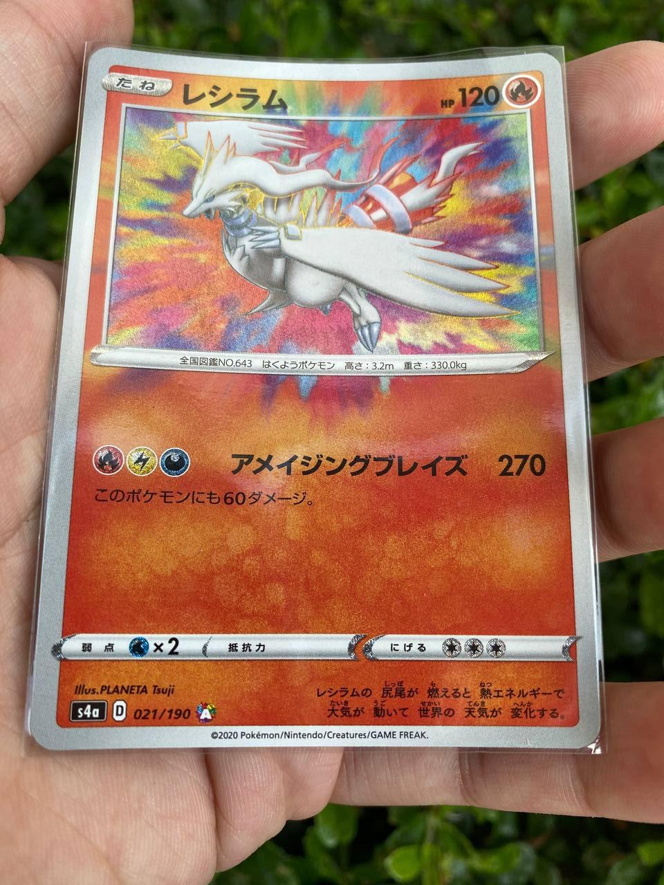 Pokemon TCG Shiny Star V S4a Reshiram Amazing Rare 021/190 Japanese Mint Card 