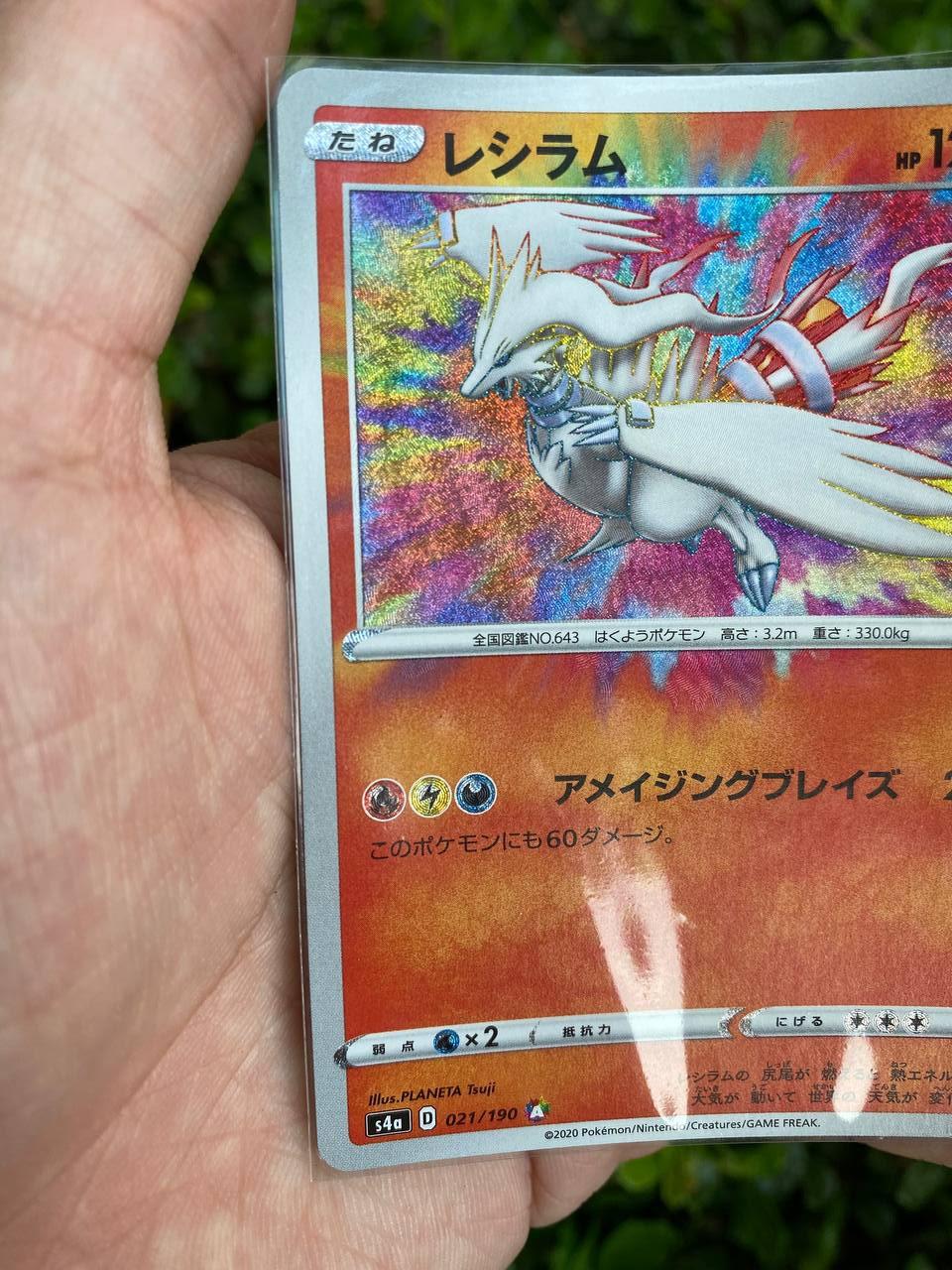 2020 Pokémon Japanese Shiny Star V Reshiram Amazing Rare 021/190 CGC 1 –  Oblivion Collectibles