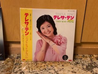 (Category: ) located in . Submitted by vinnie-vinyl (Listing ID 1073008002, Image 1). Description: .